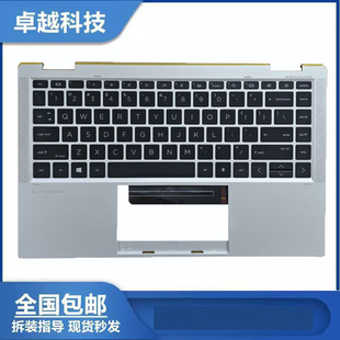 x360 1040 全新 c壳键盘 EliteBook G8笔记本 主机上盖 HP惠普