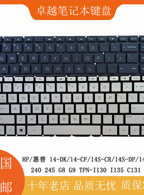 全新 惠普14-DK CF BF 14S-CR DP 240 245 G8 G9  I130 I135 键盘