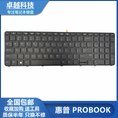 惠普原装455G3笔记本键盘