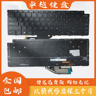 7390 二合一 更换笔记本键盘 XPS 英文 戴尔