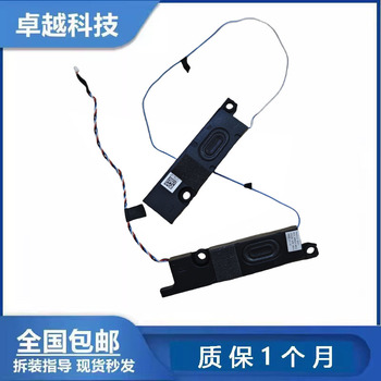 原装DELL/戴尔 inspiron 灵越 5590 5598 内置喇叭 扬声器 扩音器