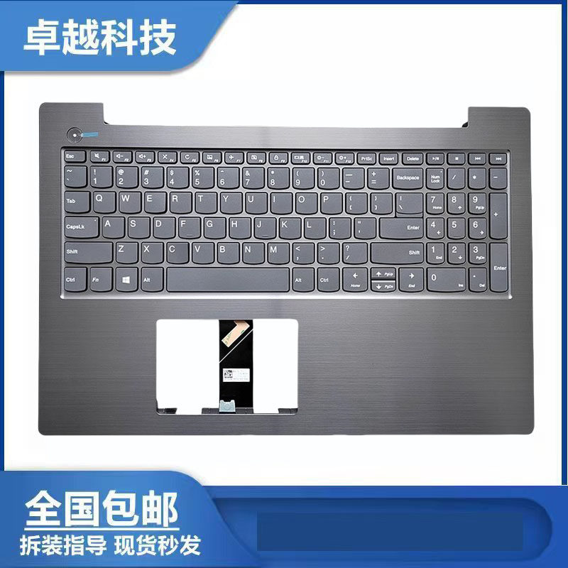 适用 联想V330-15IKB IGM ISK AST V130-15 E53-80 笔记本键盘C壳