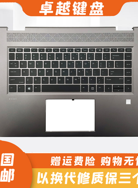 全新 HP 惠普 ZBook Studio X360 G5 C壳键盘总成一体 L34210-001