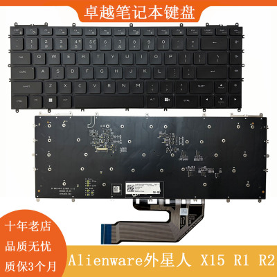 戴尔外星人X15R1R2内置键盘