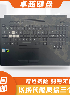 原装 Asus 华硕 玩家国度 枪神2 GL504 GS G S5CV8750 键盘 带C壳