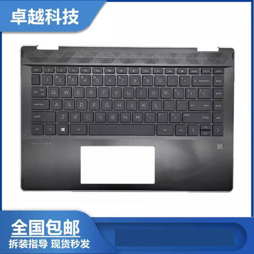 惠普14-DHTPN-W139C壳键盘