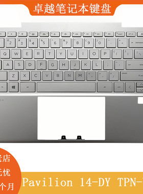 全新 HP/惠普 Pavilion X360 14-DY TPN-W146 笔记本 C壳键盘掌托