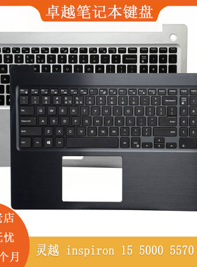 全新 DELL/戴尔 灵越 Inspiron 15 5570 5575 笔记本C壳键盘 掌托