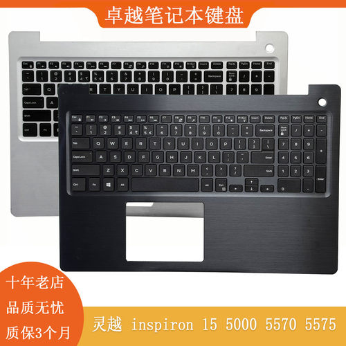 戴尔灵越55705575C壳键盘