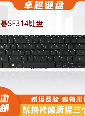 宏碁 Spin 5 SP513 -51 52N 53N Swift 3 SF314-54G 56G 57G 键盘