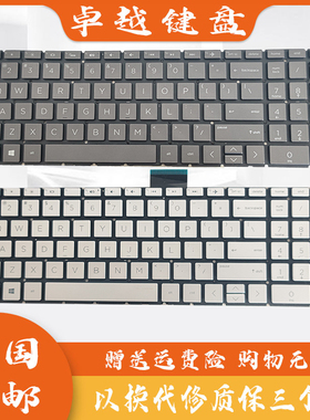 惠普15S-DY GR DU CS 15-DW GW15-CS CW TPN-Q210 Q208 C139 键盘