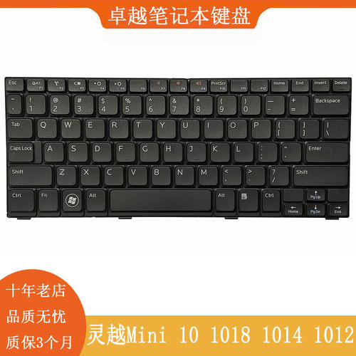 戴尔灵越Mini10141018键盘