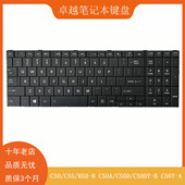 C50D 内置键盘 C50 C50T C50DT C50A C55 R50 东芝Toshiba