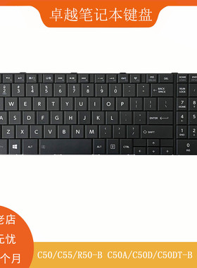 东芝Toshiba R50/C50/C55-B C50A/C50D/C50DT-B  C50T-A 内置键盘
