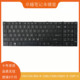 C50D 内置键盘 C50 C50T C50DT C50A C55 R50 东芝Toshiba