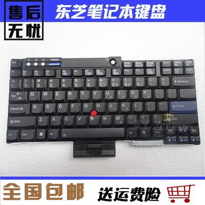 适用联想 T400 W500 T60 T500 T61 Z60 Z60T Z61M R61E笔记本键盘