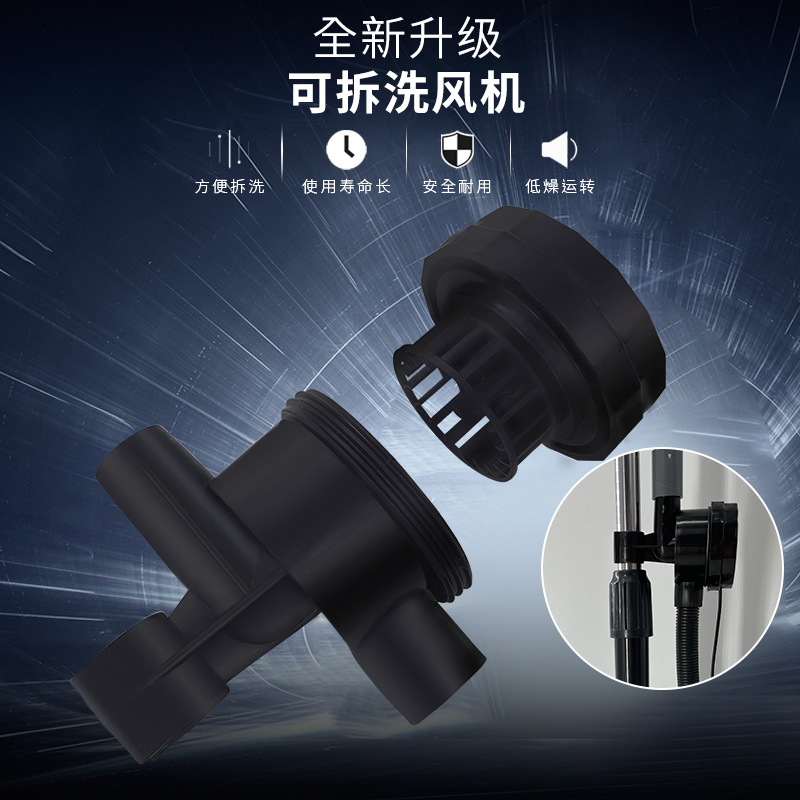 久医师新款可拆洗风机