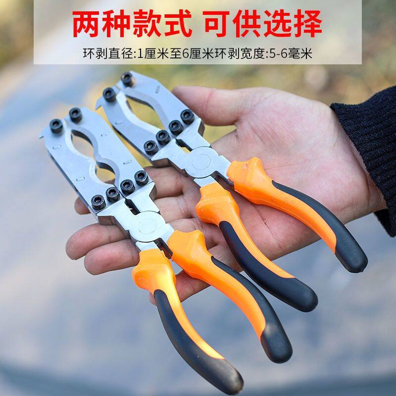 新型枣树剥皮环割环剥器开甲刀葡萄柑橘苹果树环割刀/果树环剥刀 - 实物图