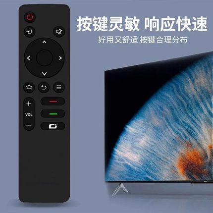 创维创维专用遥控创维电视遥控YK-6600J/H 6005J/6000J等型号