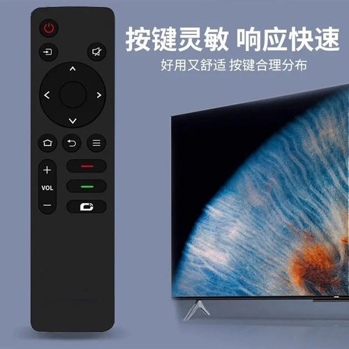 创维创维专用遥控创维电视遥控YK-6600J/H 6005J/6000J等型号