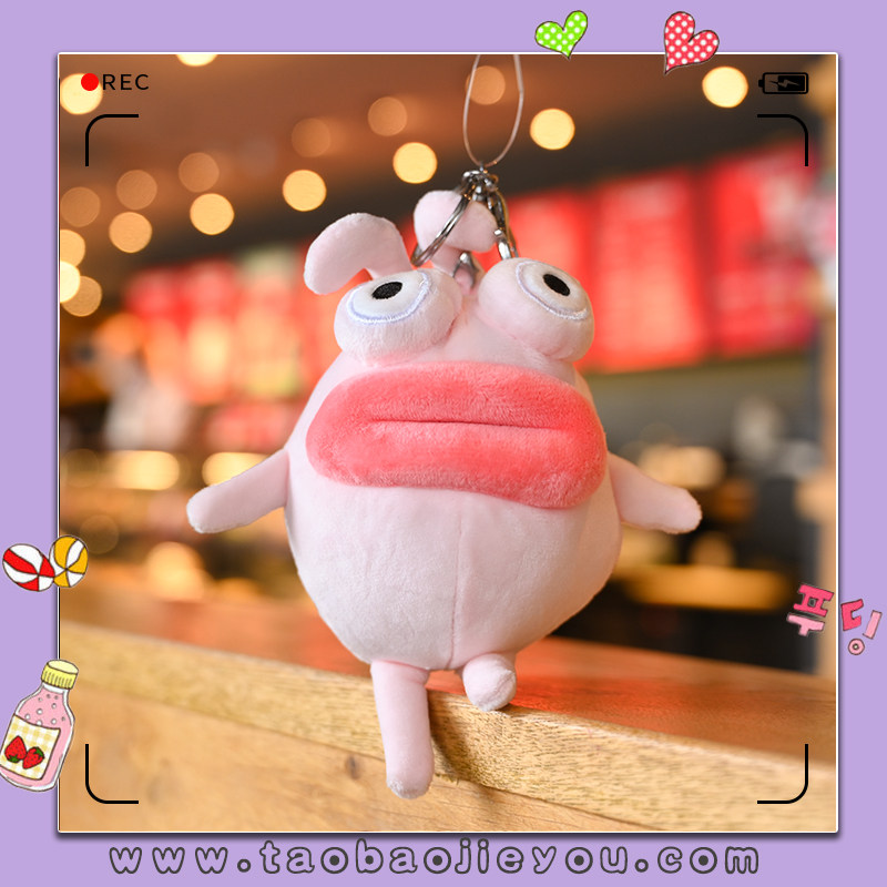 大嘴怪毛绒钥匙扣香肠嘴可爱玩具少女丑八怪娃娃机礼品萌萌哒