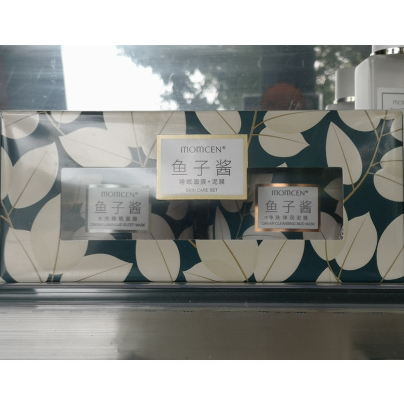 美优美 鱼子酱水光睡眠面膜100g+净肤弹润泥膜100g 专柜正品 包邮