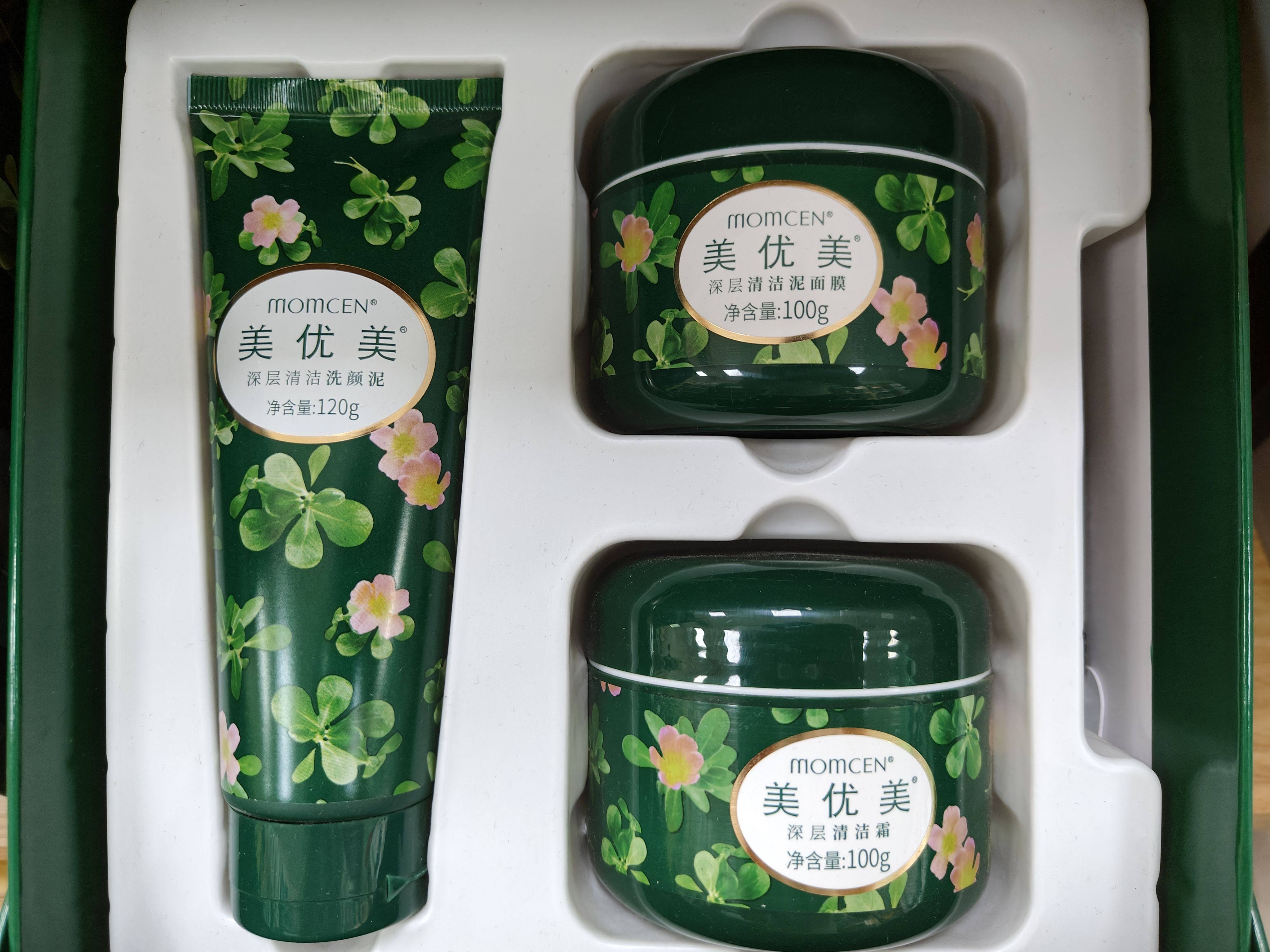美优美 深层清洁套盒 洗颜泥120g+清洁泥面膜100g+清洁霜100g