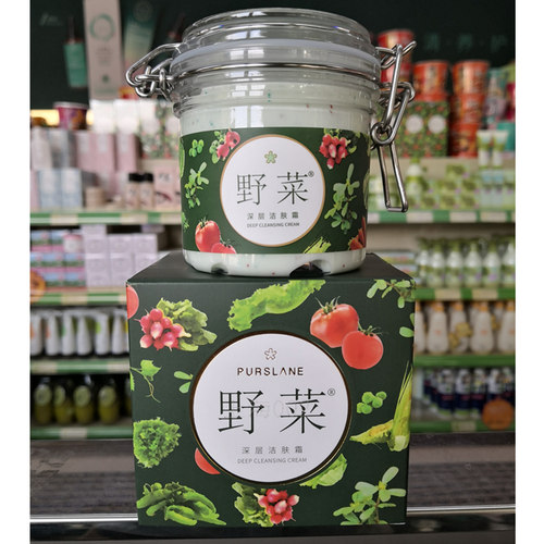 美优美200g卸妆清毛孔黑头洁肤霜
