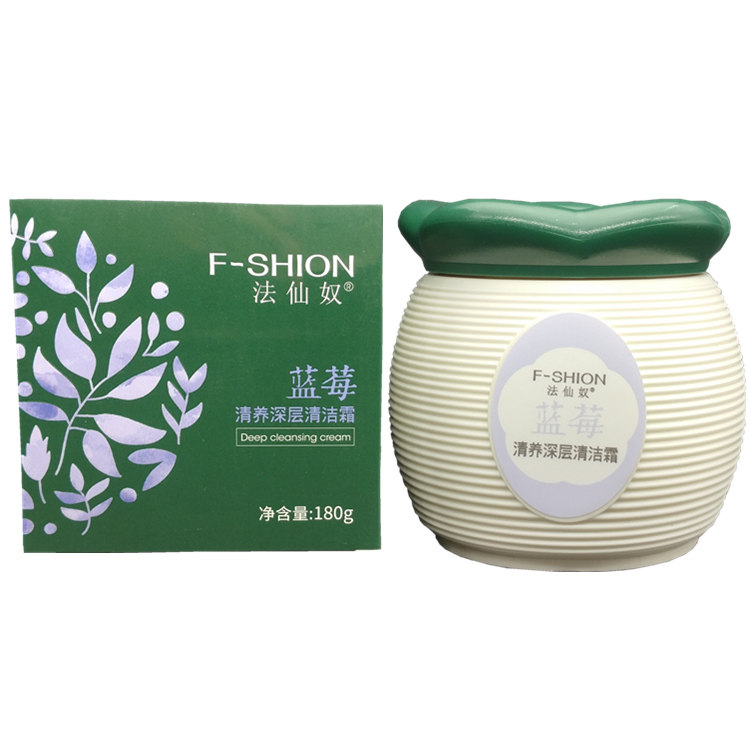 法仙奴 蓝莓清养深层清洁霜180g洗卸合一温和配方 野菜洁面洁肤霜