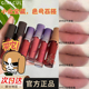 Girlcult情话唇霜唇釉哑光牛皮纸枪林蔷薇唇霜口红羊皮书本草纲目