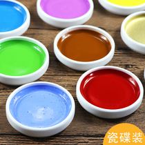 日本进口吉祥颜彩颜料 铁钵颜彩单色专业国画工笔写意颜料瓷碟 樱花固体水彩中国画颜料 头一二三青绿山水画