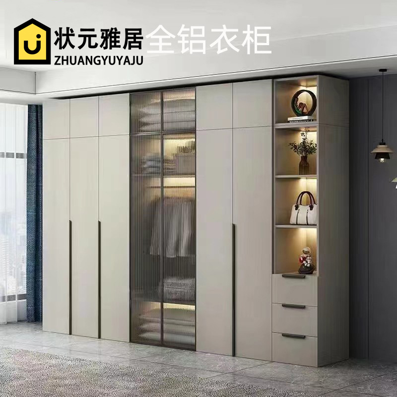 全屋定制全铝家具铝合金衣柜橱柜书柜全铝鞋柜全铝衣柜衣帽间橱柜