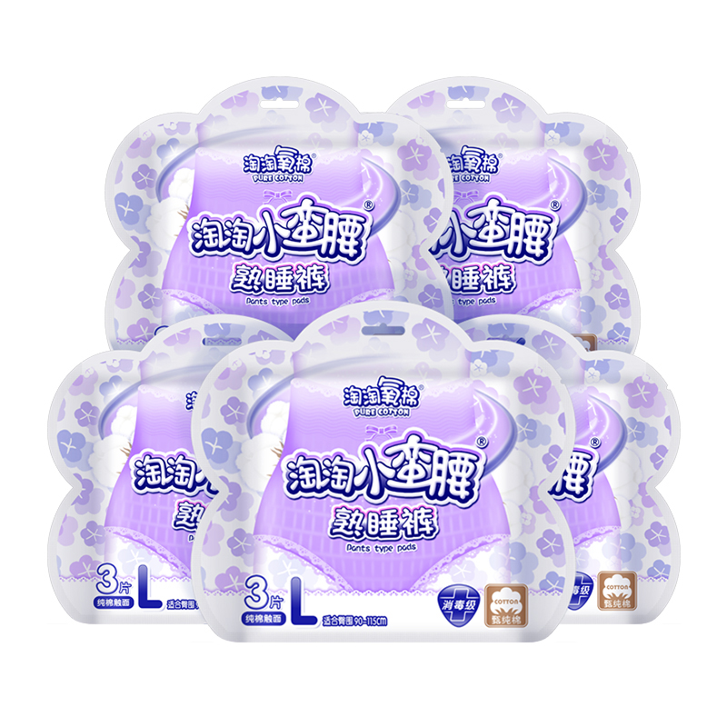 淘淘氧棉纯棉柔高腰裤卫生巾洁伶小蛮腰护宫防漏产妇纸内裤M15片