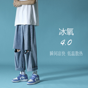 破洞牛仔裤 男女宽松直筒哈伦裤 -N327  p55 控69图片