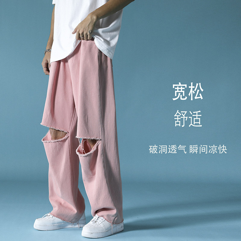 破洞牛仔裤男女宽松直筒拖地裤-N327p55控69,男装牛仔裤,星座712