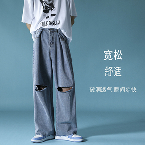 破洞牛仔裤 男女宽松直筒拖地裤 -N327  p55 控69图片