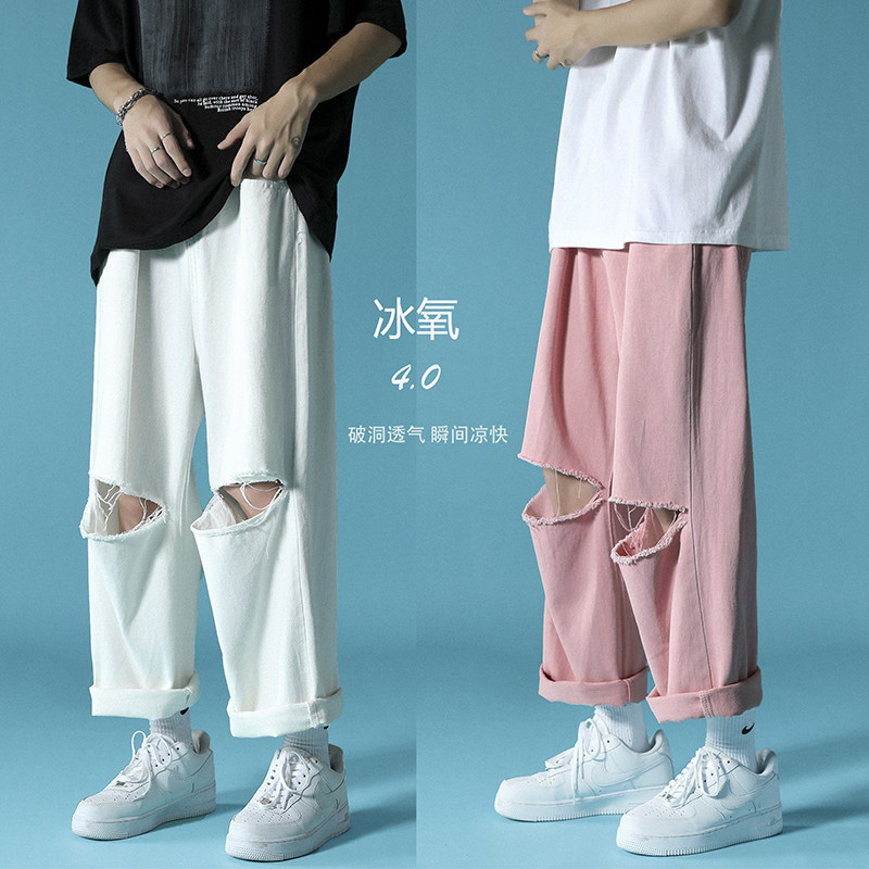 破洞牛仔裤男女宽松直筒哈伦裤-N327p55控69,男装牛仔裤,星座712