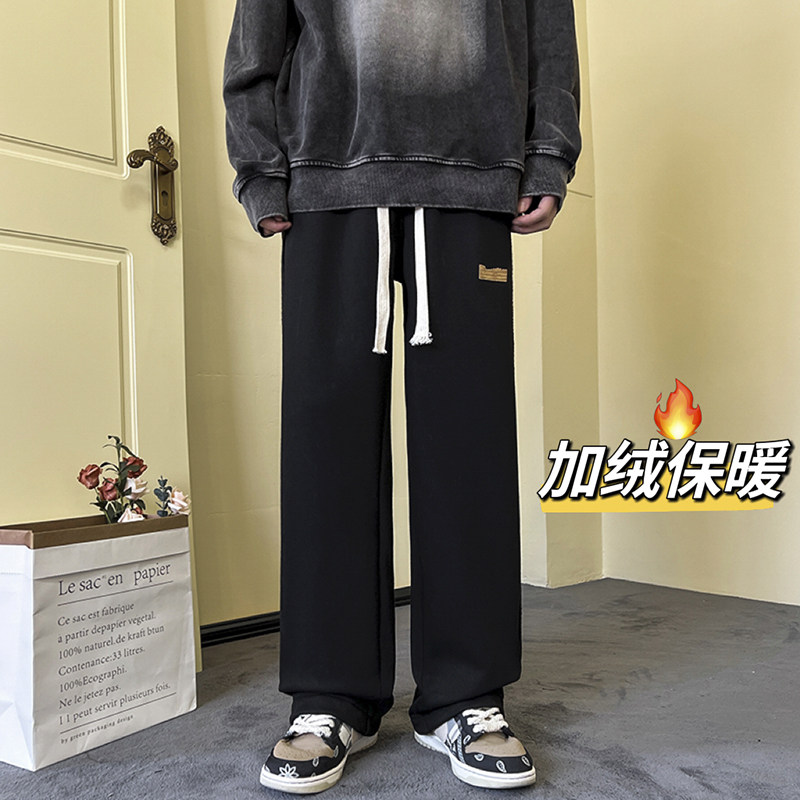 冬季加绒加厚休闲裤男女宽松保暖裤kk346p55控69,男装休闲裤,星座712