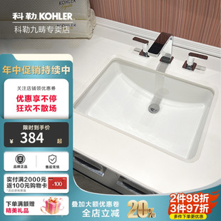 科勒拉蒂纳台下盆方形洗手洗脸面盆卫生间洗面盆陶瓷浴室台盆2215