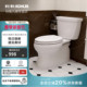 科勒马桶家用星玛龙五级旋风抽水马桶小户型陶瓷坐便器5706T