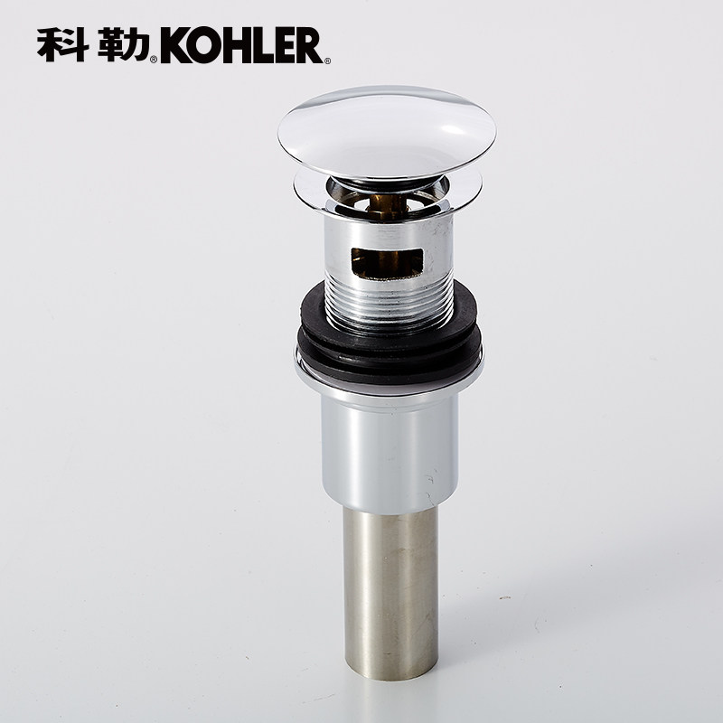 科勒下水器洗脸盆台盆弹跳落水面盆止水塞k-7120/7119/96018t