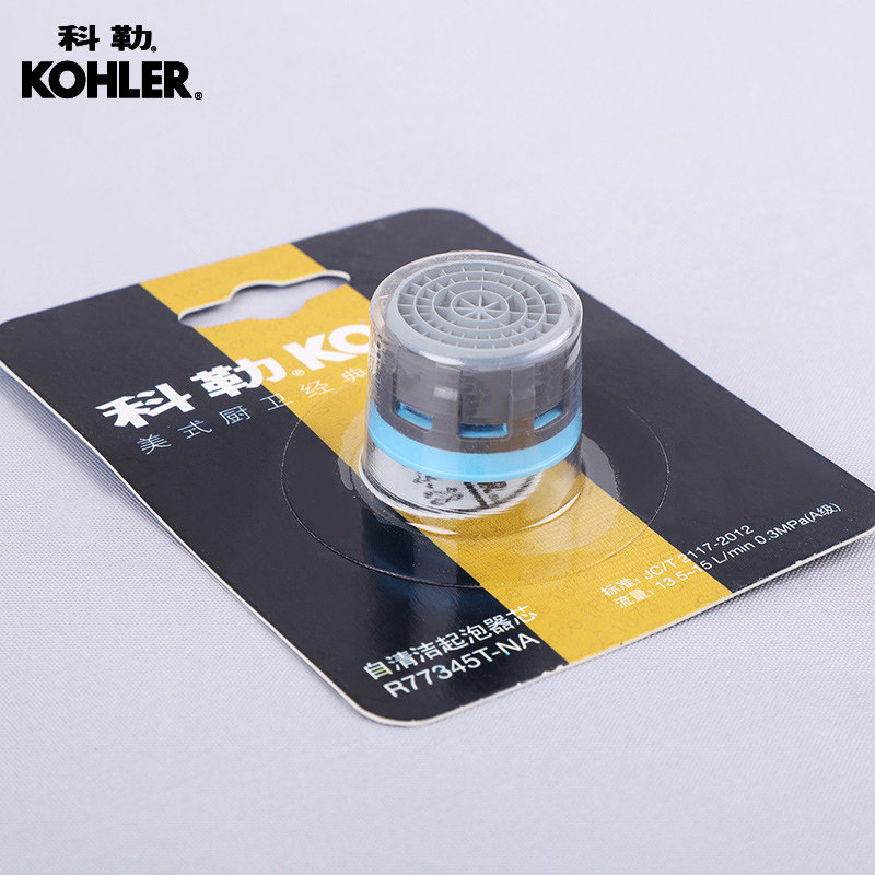 科勒面盆水龙头起泡器防溅过滤嘴网内芯出水嘴水龙头r77345t