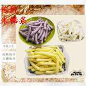 老式 传统爆米花大米花玉米花玉米棒大米棍米花棒米筒棒米棒条米条