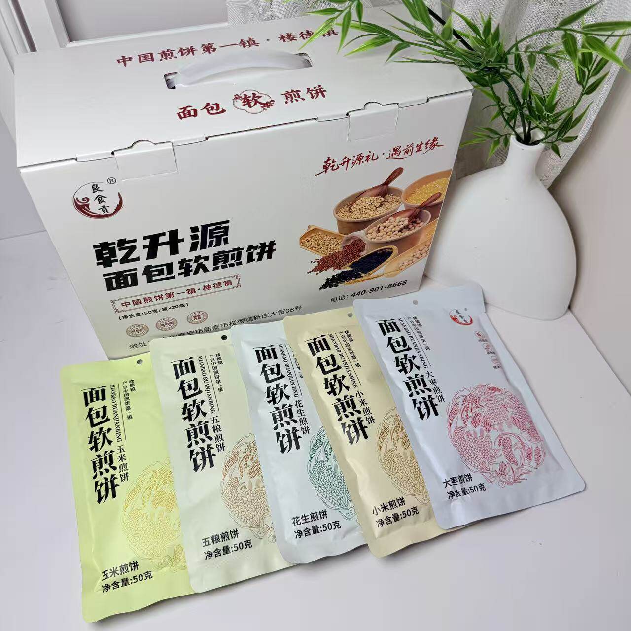 五种口味满足味蕾，踏青野餐携带方便，薄软香甜