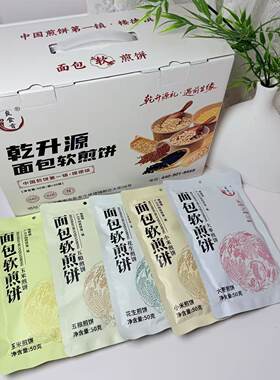 五种口味组合装面包软煎饼