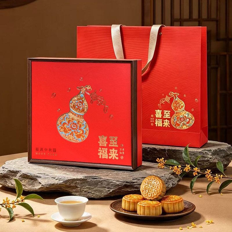 中秋好礼喜至福来月饼礼盒800g板栗五仁枣蓉牛肉凤梨味送礼团购  下实拍商品图