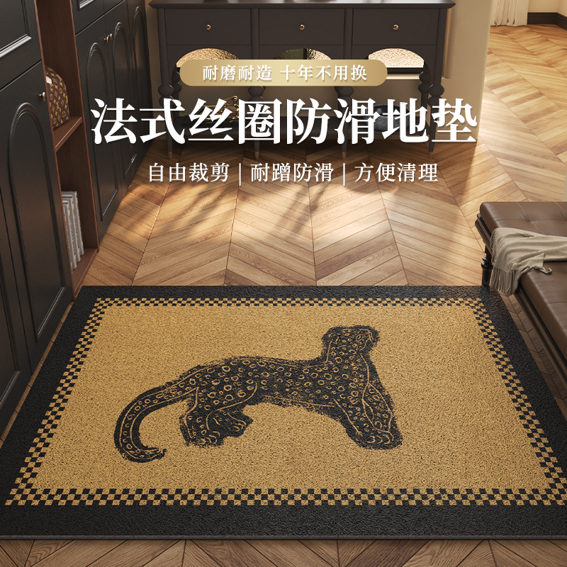 法式丝圈进门门口地垫可裁剪门垫脚垫欧式家用户外垫门口防滑地毯
