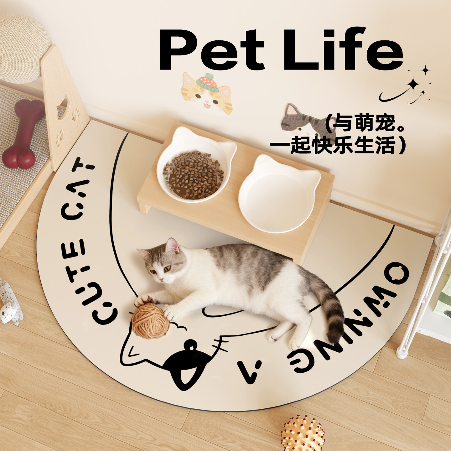 猫狗家用吸水速干防滑耐磨垫子