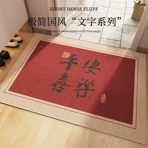 地垫入户门垫脚垫玄关垫子