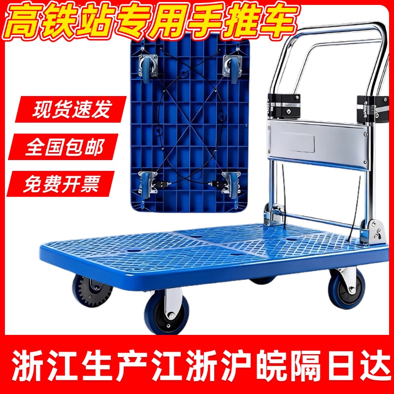 飞机场折叠小拉车热卖